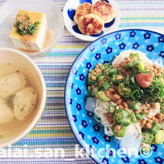 【つくね】豆腐と鶏肉の青しそつくね